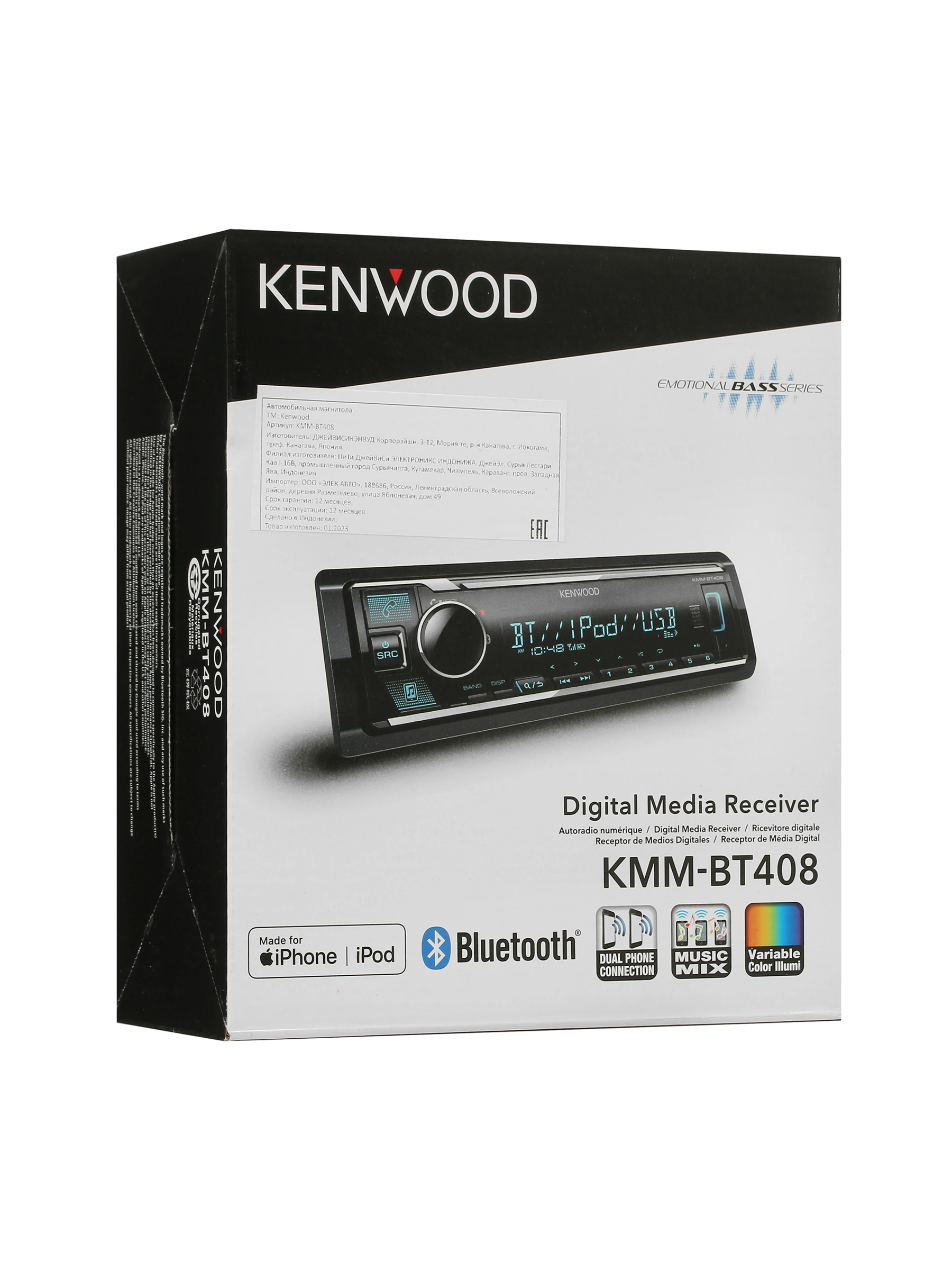 Kenwoos KMM-BT408 автомагнитола