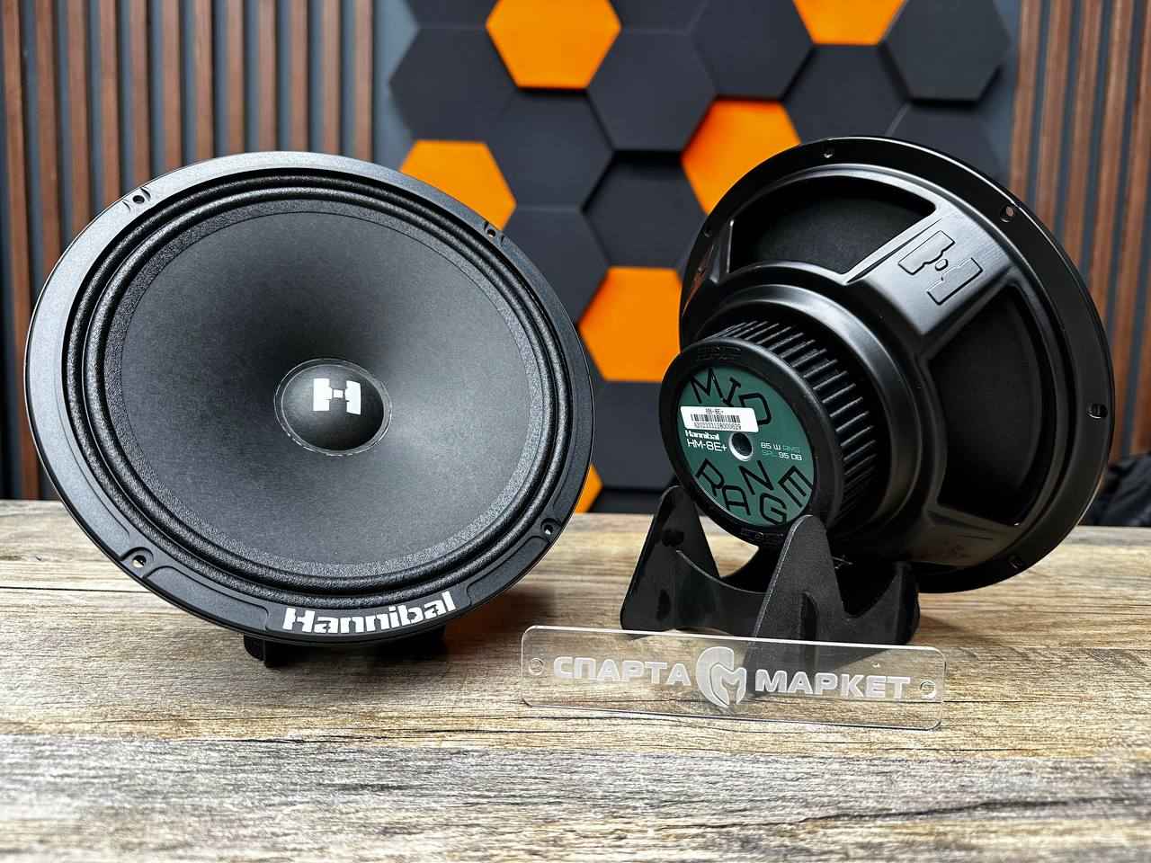 Alphard Hannibal HM-8E+, среднечастотные динамики Alphard Hannibal HM-8E+, среднечастотные динамики