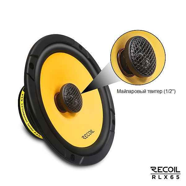 Recoil Audio Level-3 RLX65