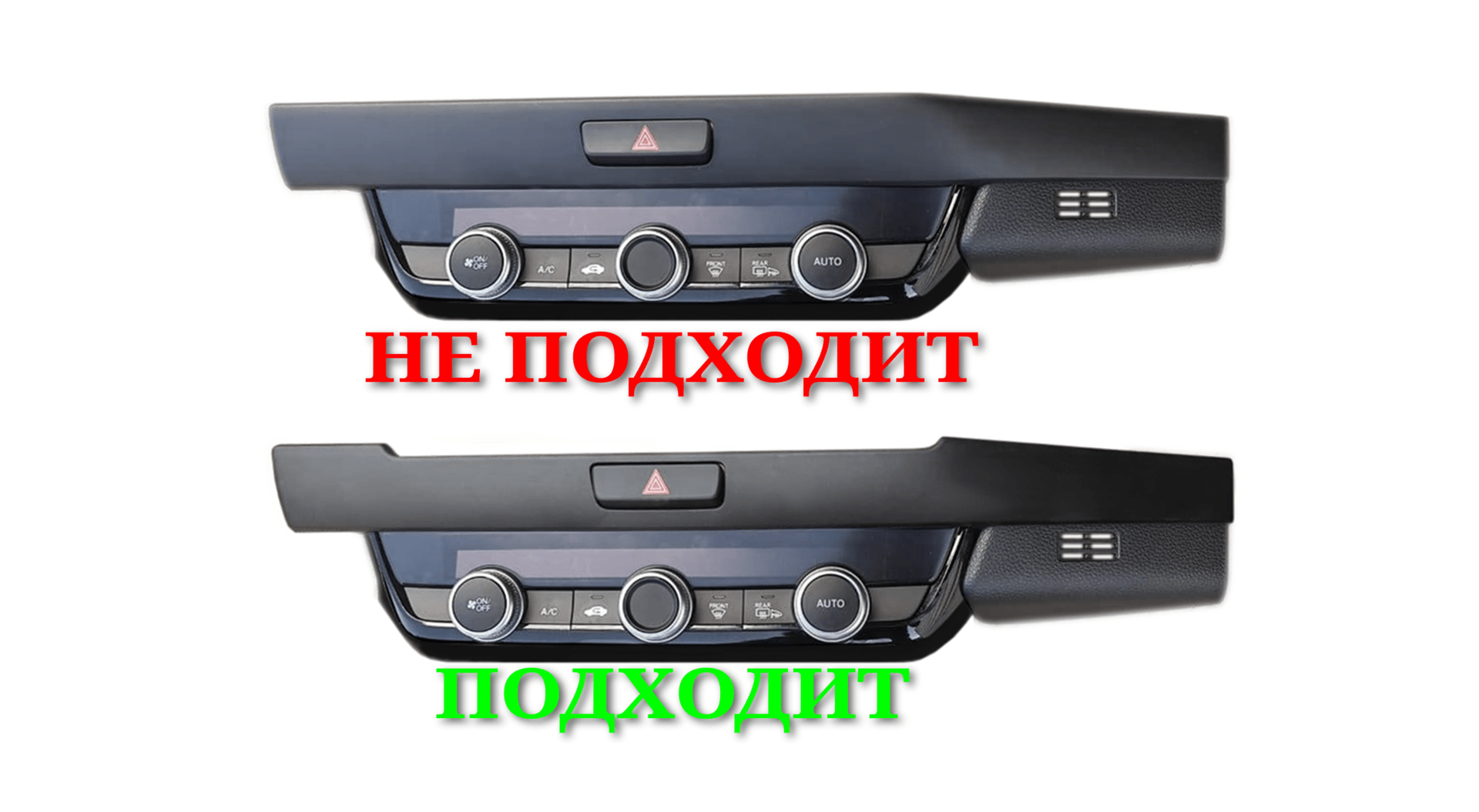 HO 199T рамка в Honda Fit 2019 MFA 10