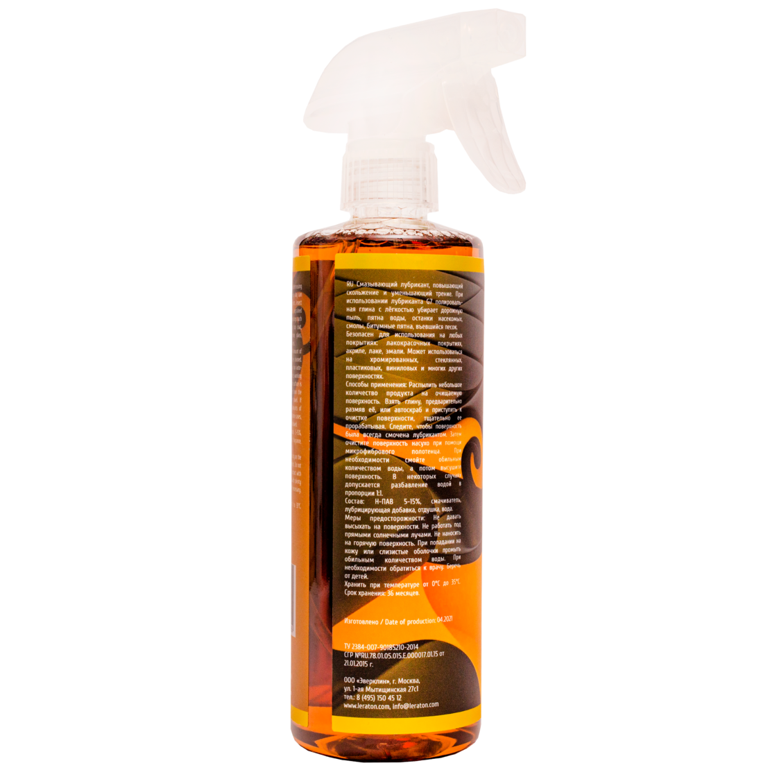 Лубрикант LERATON G7 473мл.