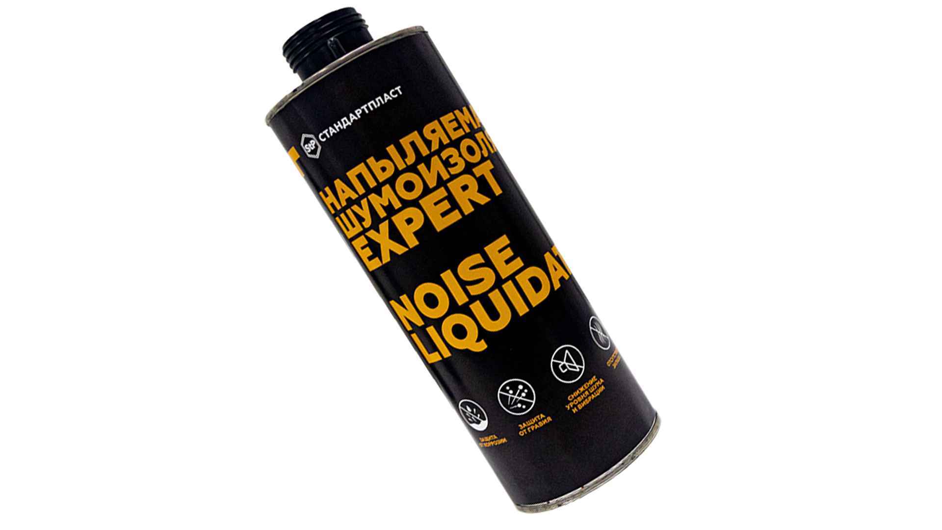 StP Напыляемая шумоизоляция NoiseLIQUIDator Expert