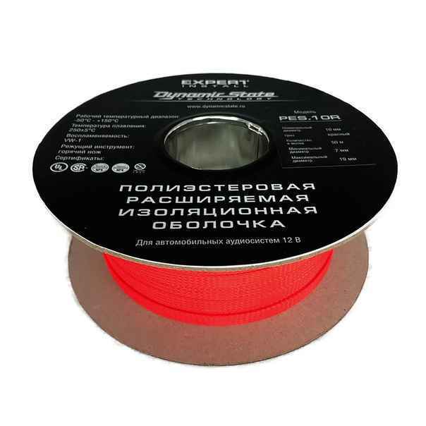 Dynamic State PES.10R