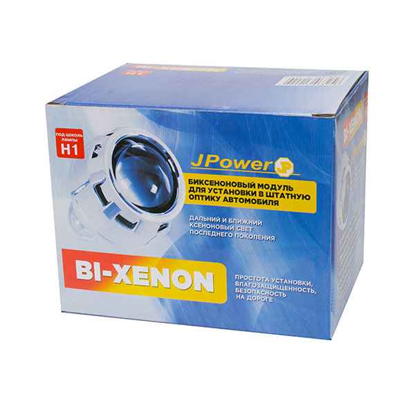 Биксеноновый модуль JPower (H1/H4/H7)