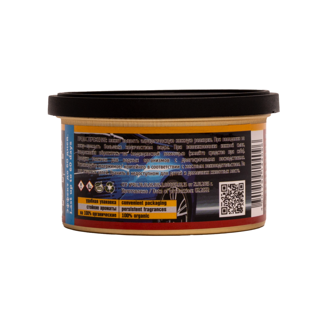 LERATON Munich (New Car/Новая машина)