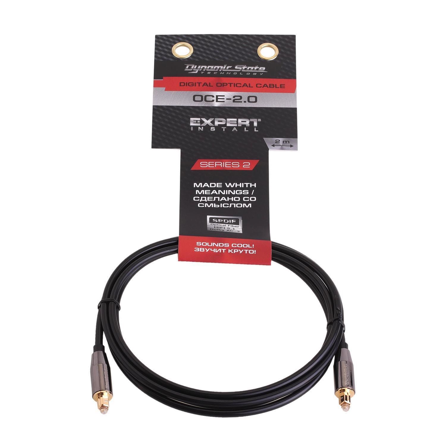Dynamic State OCE-2.0 SERIES 2  оптоволоконный кабель Toslink