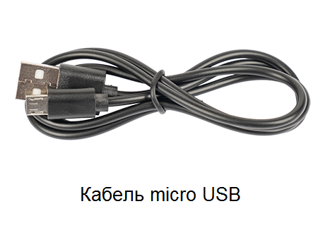 StarLine M23, автономный поисковый маяк