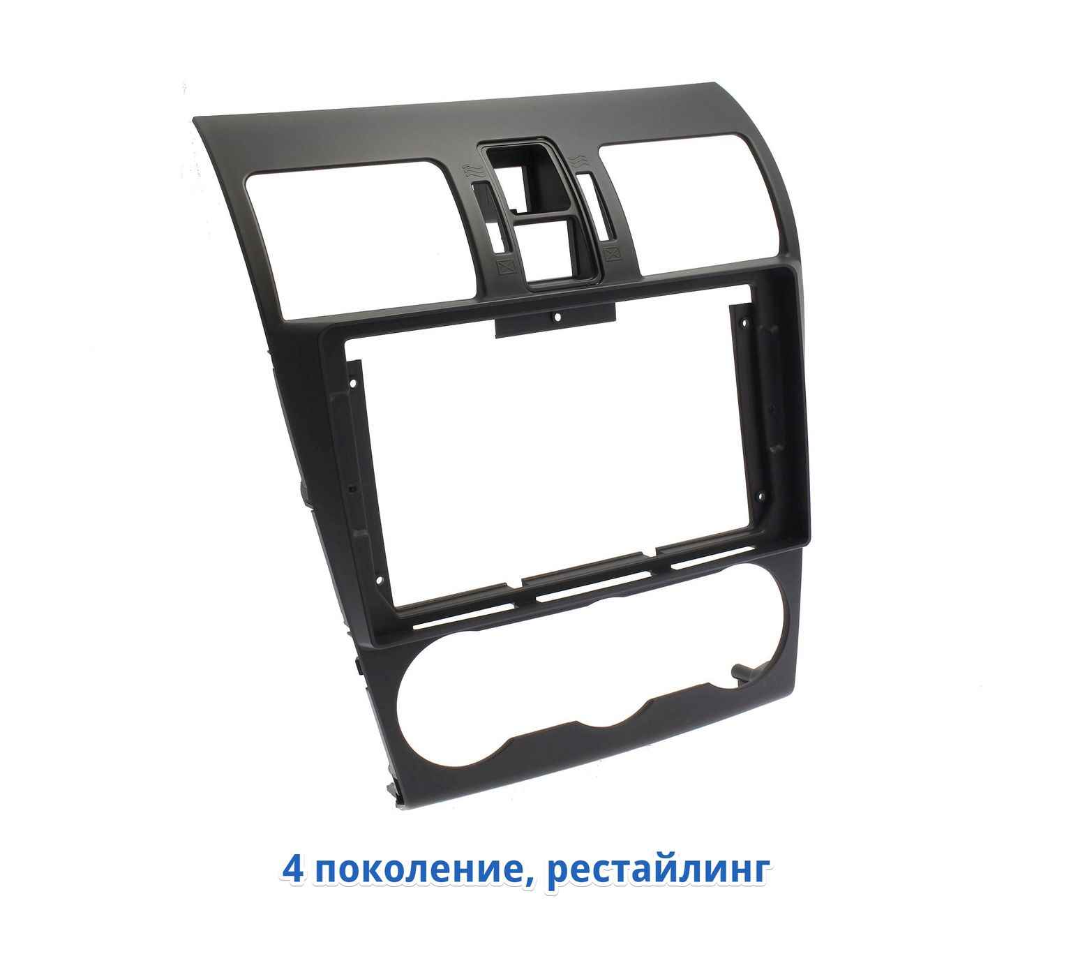 Переходная рамка для 9