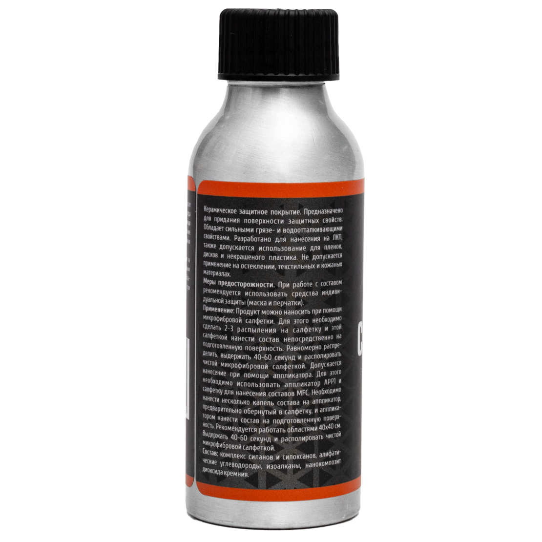 Быстронаносимое керамическое покрытие LERATON Spray Ceramic Coating 100мл