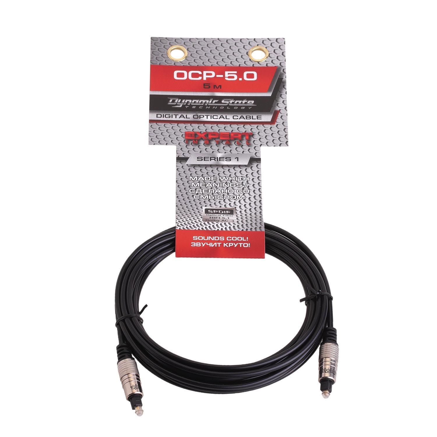 Dynamic State OCP-5.0 SERIES 1 Оптоволоконный кабель Toslink