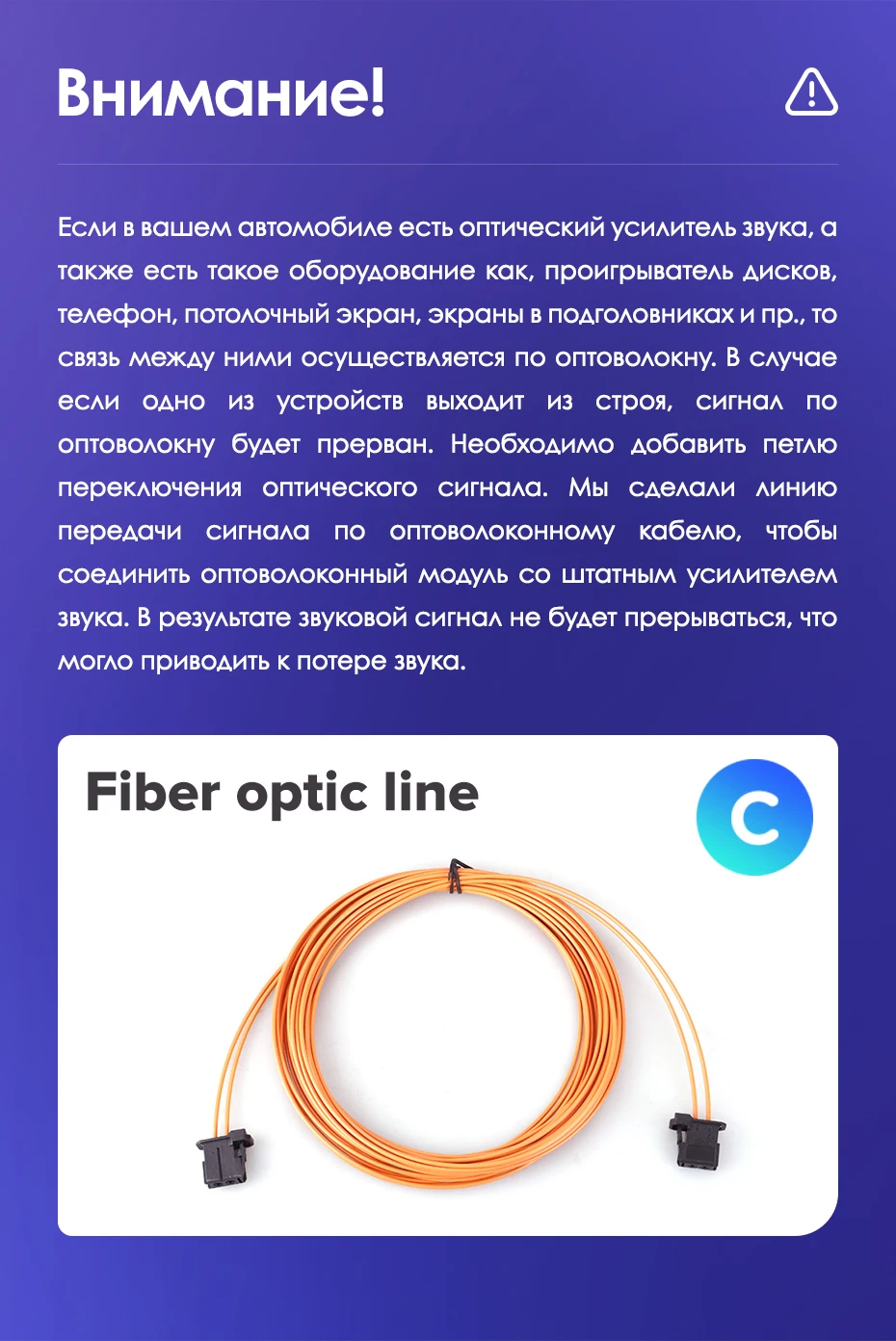 Оптический кабель Teyes For Fiber optic line 2413 – купить по цене 2 990  руб. в интернет-магазине Спарта Маркет