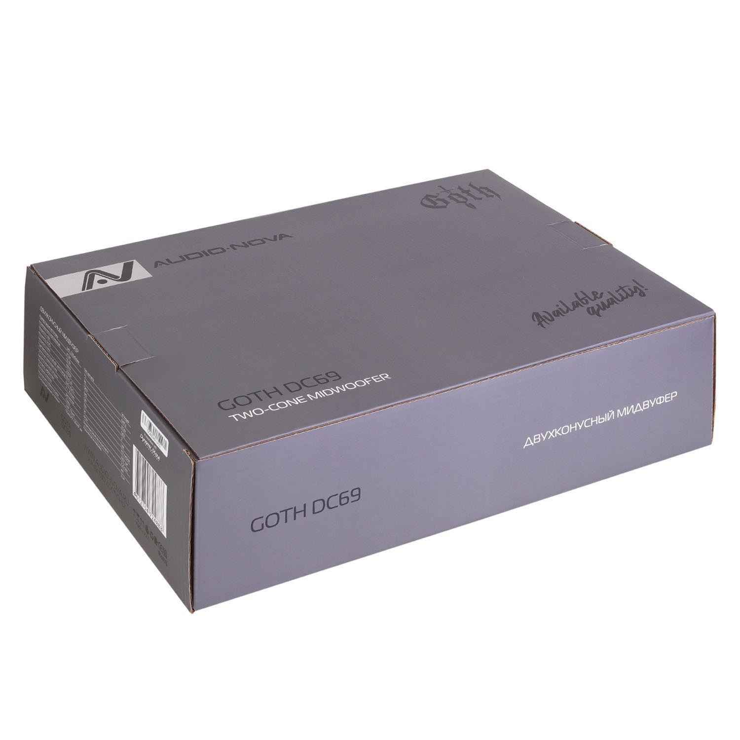 Audi Nova GOTH DC69, универсальные мидвуферы