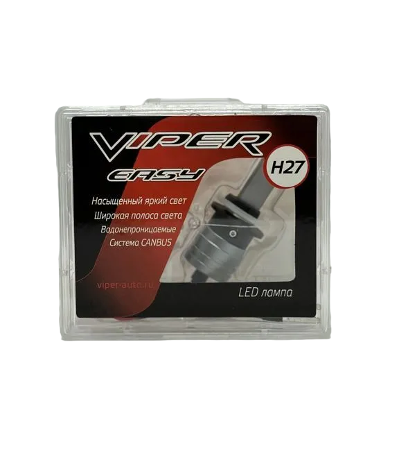 VIPER EASY LED H27, лампы LED головного света