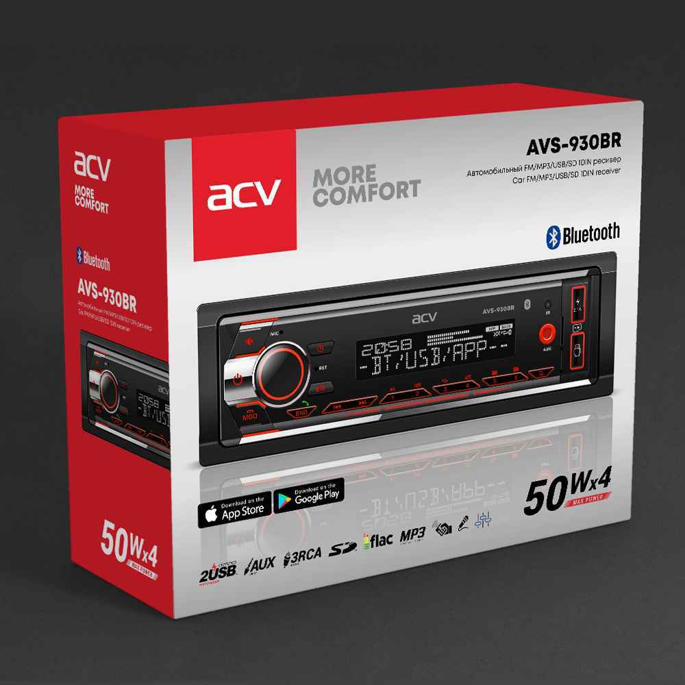 AVS-930BR