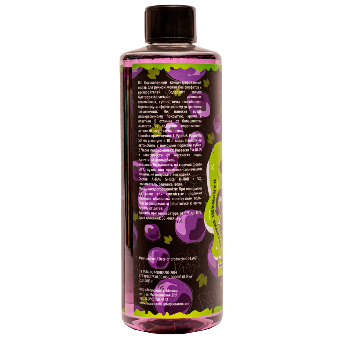 Шампунь для ручной мойки LERATON A1 473мл.
