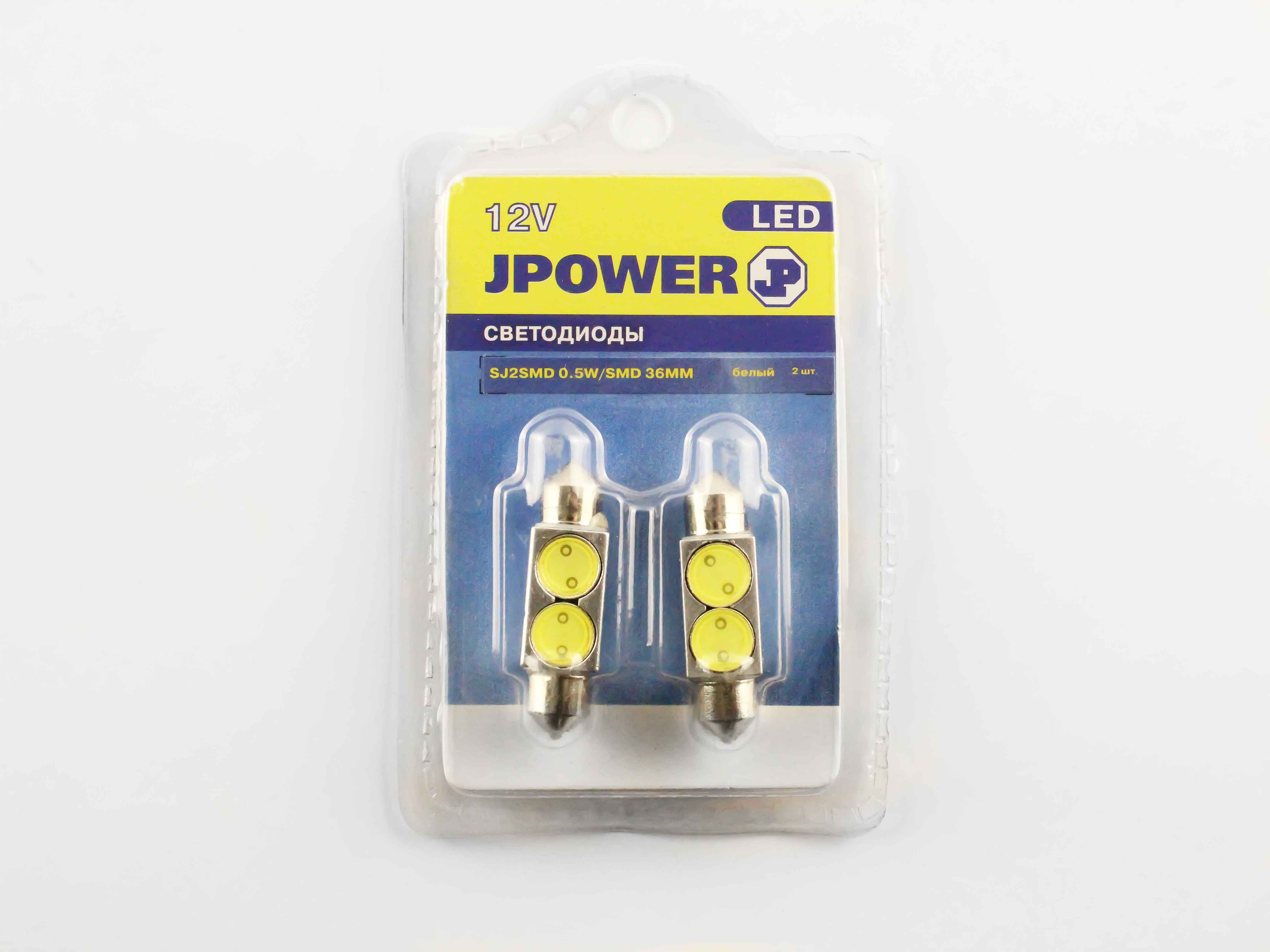 Светодиод J-POWER SJ2SMD 0.5W/SMD 36MM подсветка белая (2шт)