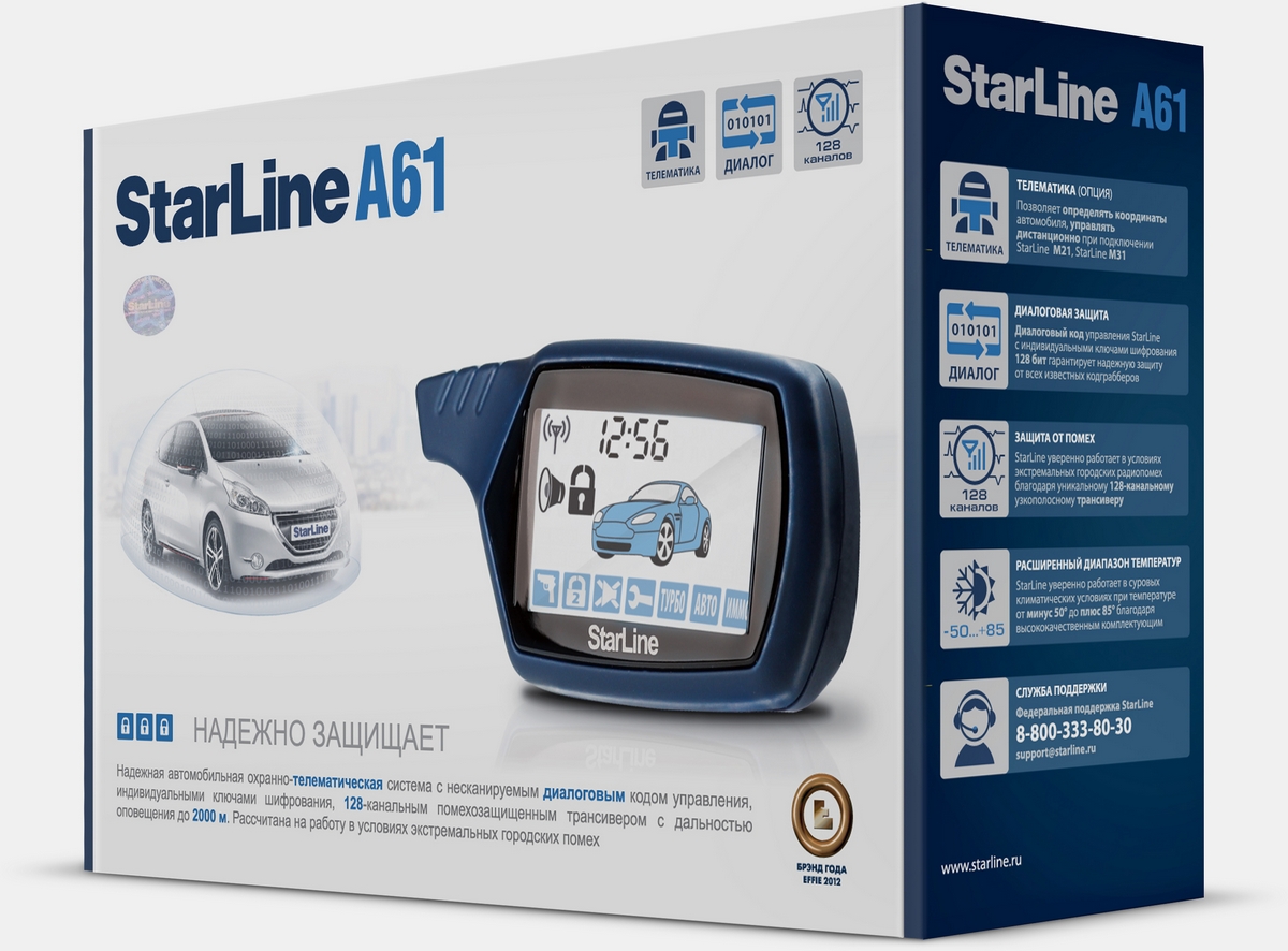 Автосигнализация StarLine A61 Dialog — купить в интернет магазине  SpartaMarket.ru