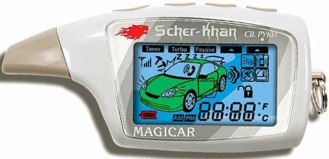 Пульт ДУ Шерхан 5