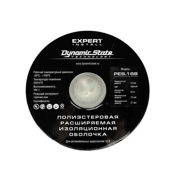 Dynamic State PES.16B Dynamic State PES.16B