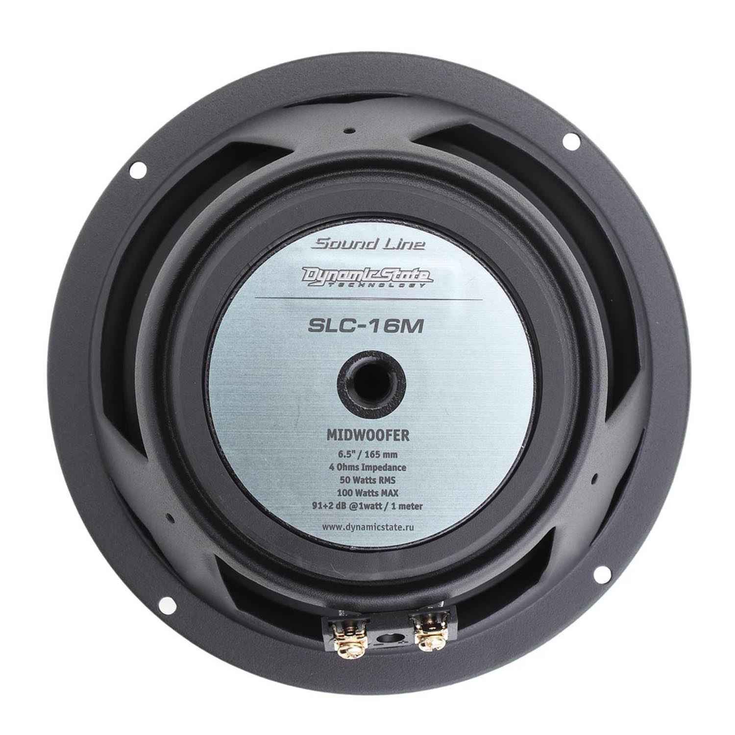 Dynamic State SLC-16.2, компонентная акустическая система