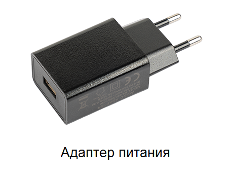 StarLine M23, автономный поисковый маяк