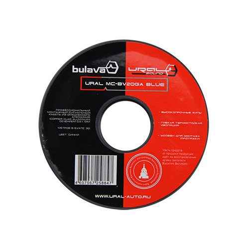 MC-BV20GA Blue