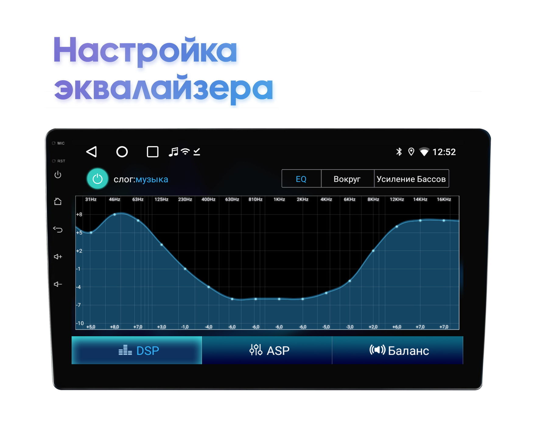 Wide Media LC-MFB-ON-2/32 T мультимедийный центр