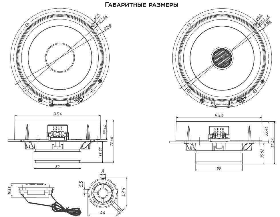 Dynamic State Dive DVW-CX16.1 (Volkswagen, Skoda, Seat)