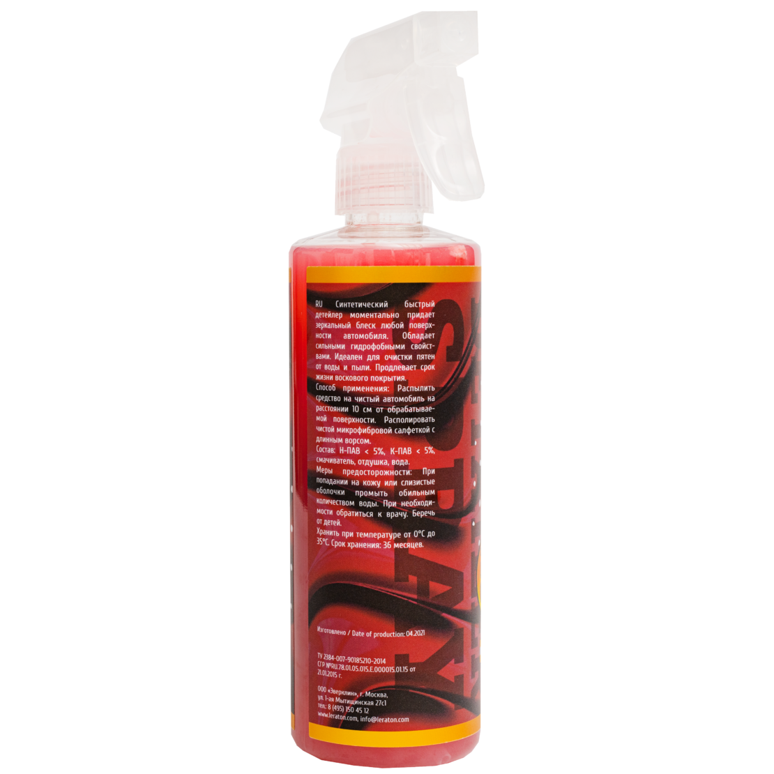 Синтетический детейлер-спрей LERATON S4 ORIGINAL 473мл.