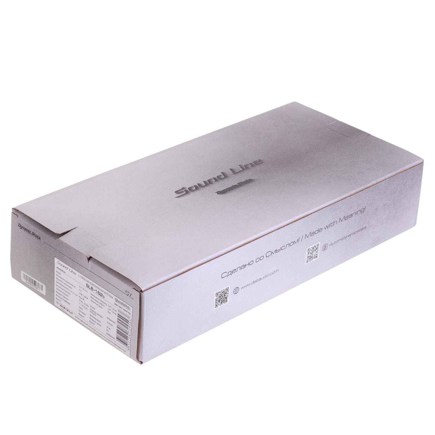 Dynamic State SLB-162s