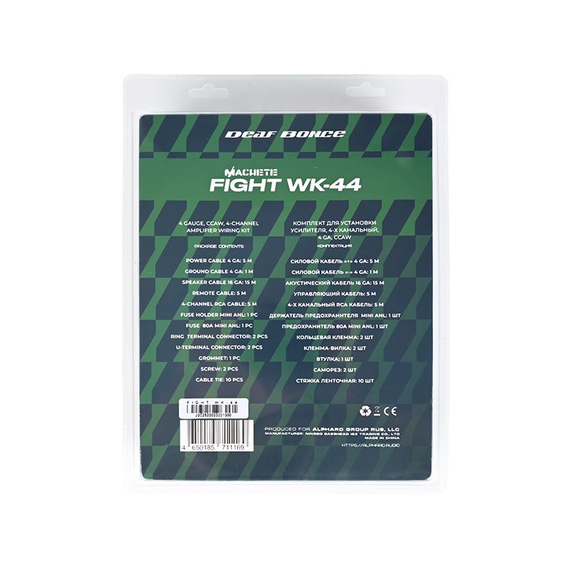 Alphard Fight WK-44 комплект для 4-канального усилителя Alphard Fight WK-44 комплект для 4-канального усилителя