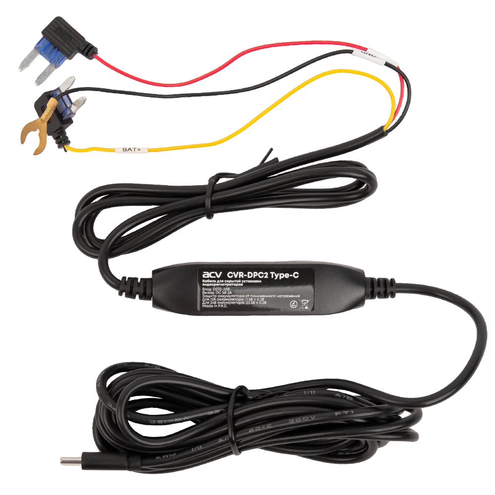 ACV CVR-DPC2 12/24 В (Type-C)
