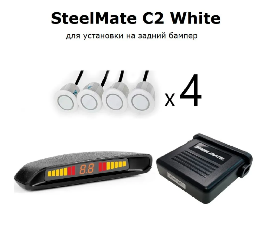 STEEL MATE C2 White, парктроник