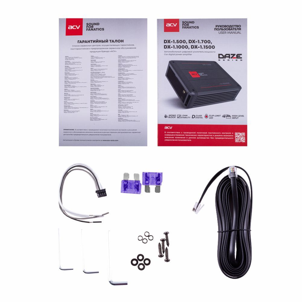 ACV DX-1.700 V4 усилитель