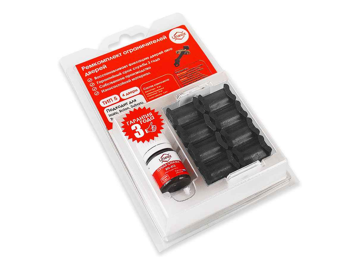 Ремкомплект ограничителей дверей (тип 5/Isuzu. Scion. Subaru. Toyota), PA-RD-T5-4