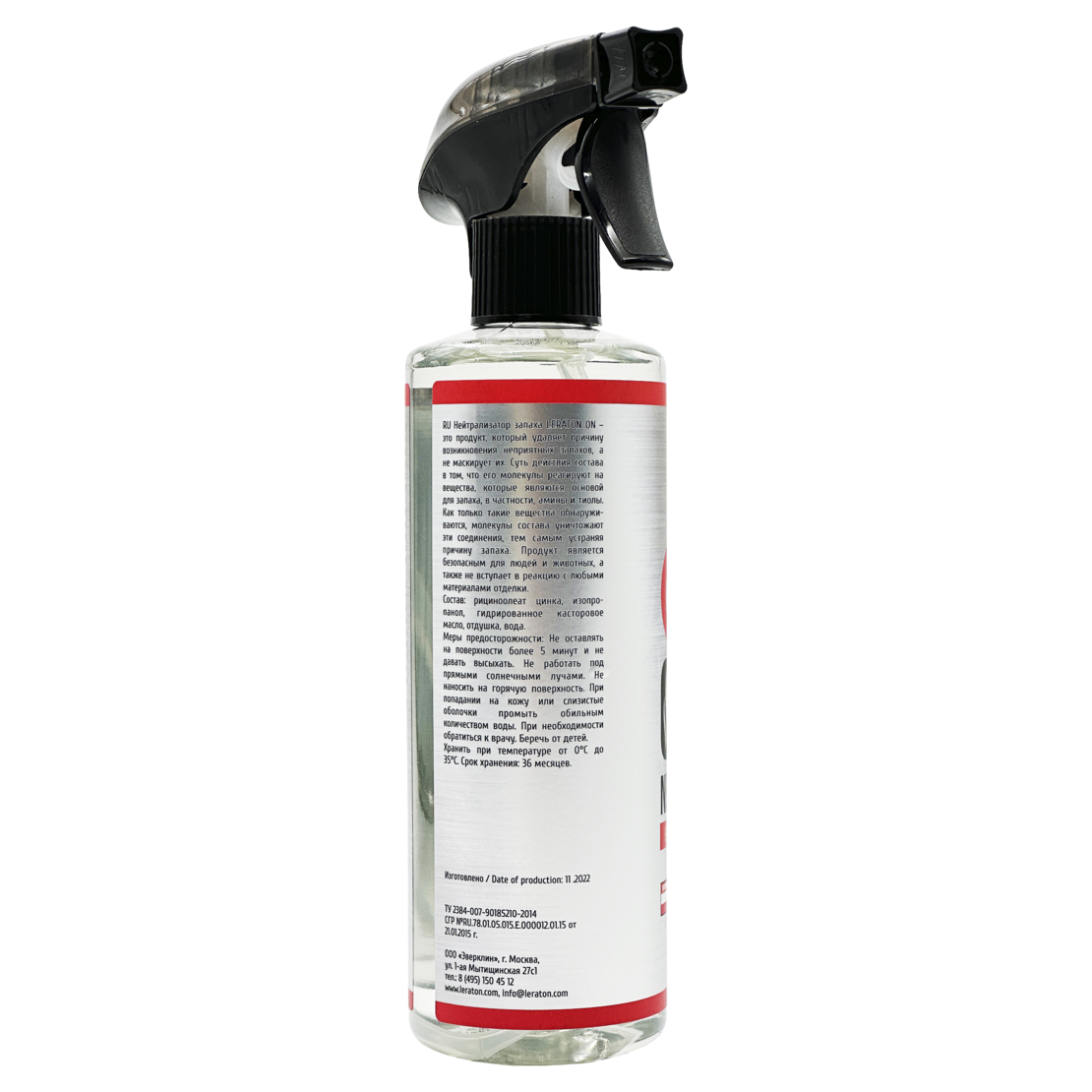 Нейтрализатор запаха LERATON ON ODOR NEUTRALIZER 473мл Нейтрализатор запаха LERATON ON ODOR NEUTRALIZER 473мл