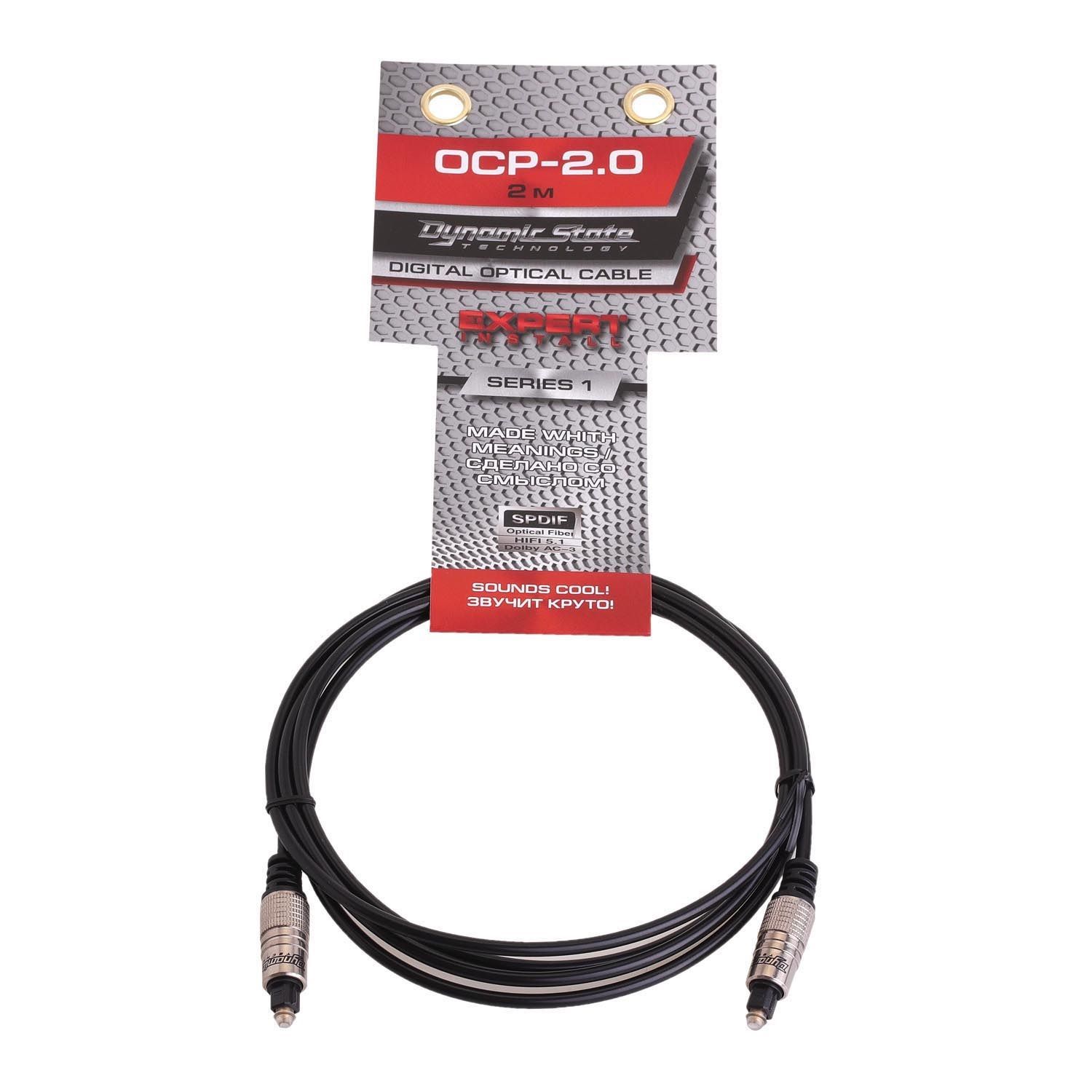Dynamic State OCP-2.0 SERIES 1 Оптоволоконный кабель Toslink