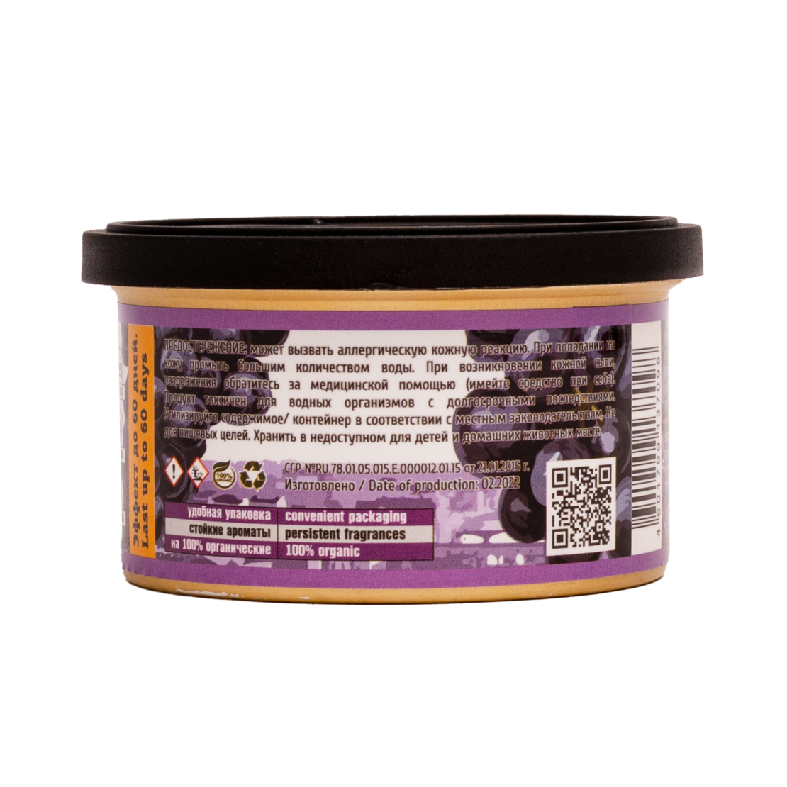 LERATON Florence (Grape/Виноград)