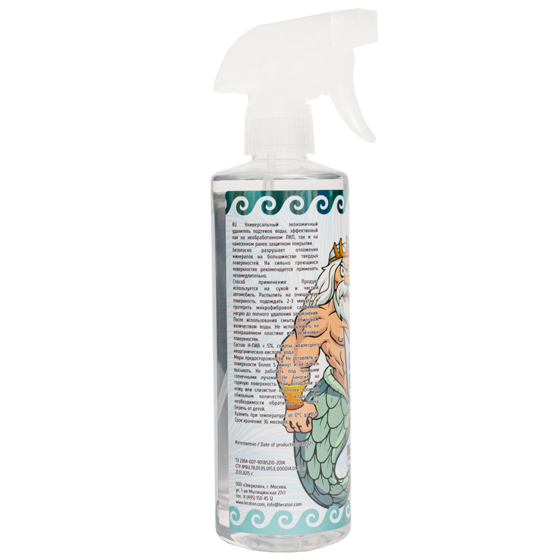 Очиститель водных пятен LERATON G9 473мл.