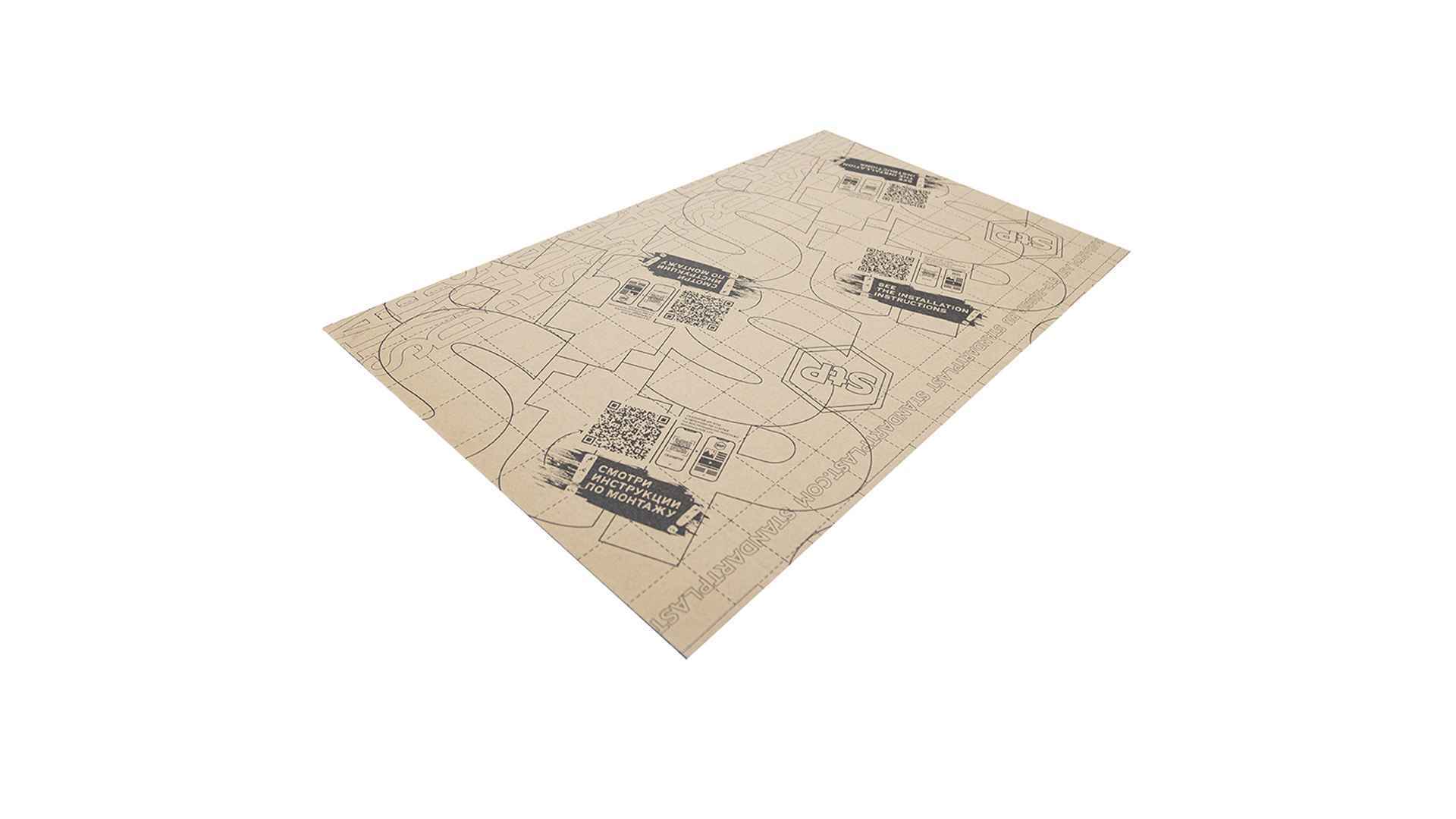 StP Magma (0.47х0.75)