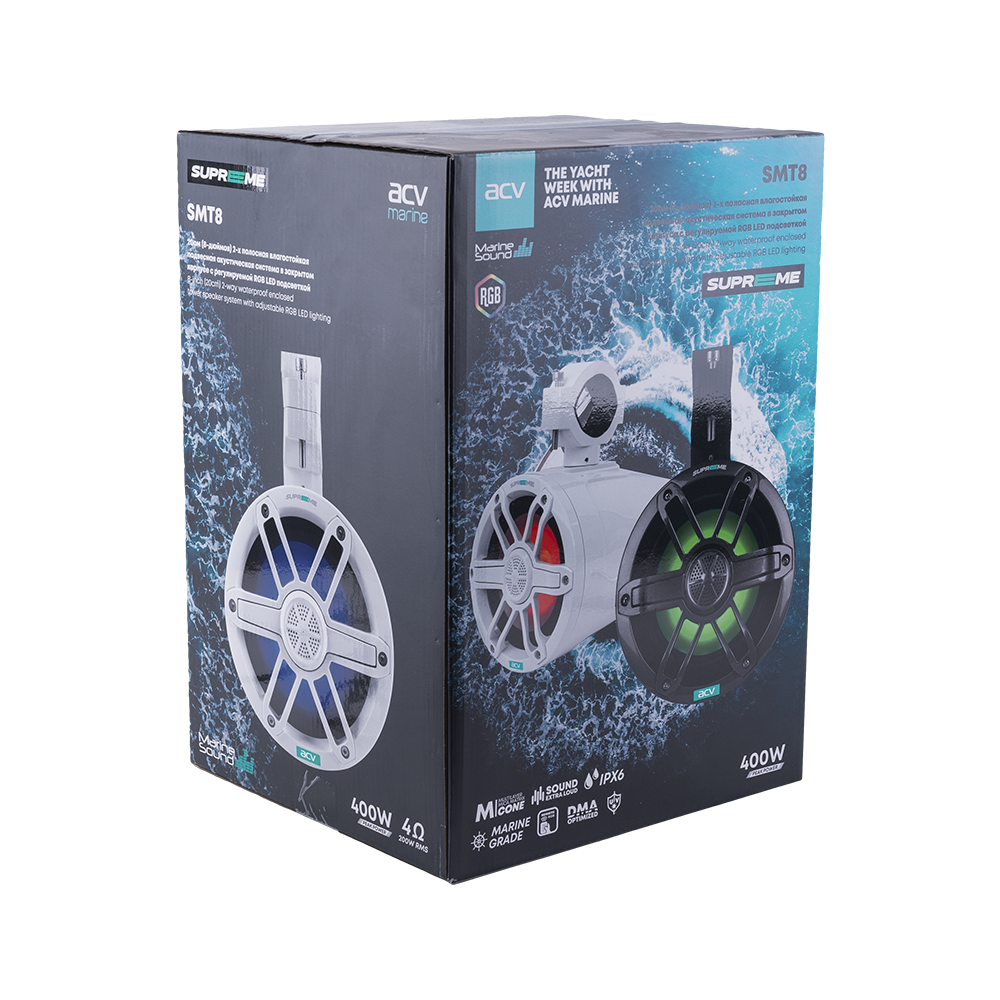 ACV MARINE SUPREME SMC8WL морская серия