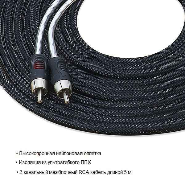 Recoil Audio Lite RCI417 (4CH,5m) межблочный RCA Recoil Audio Lite RCI417 (4CH,5m) межблочный RCA