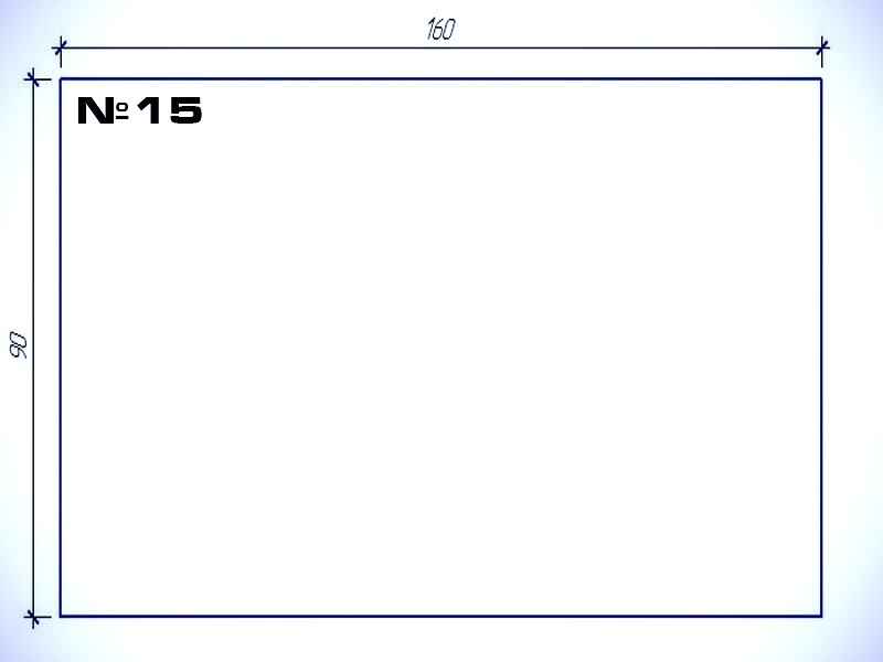 Автотепло №15