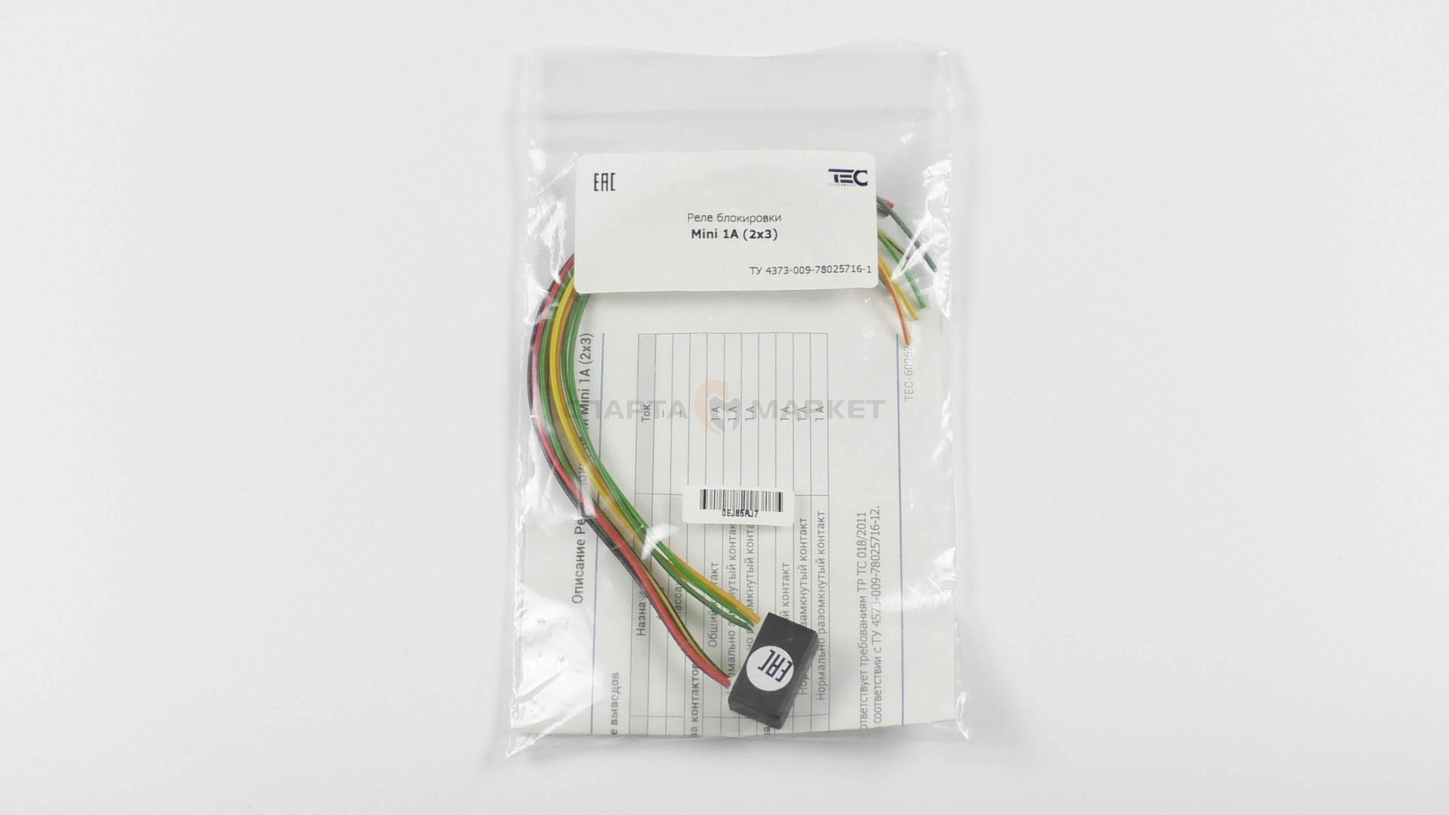 TEC Реле блокировки Mini 1A (2x3)
