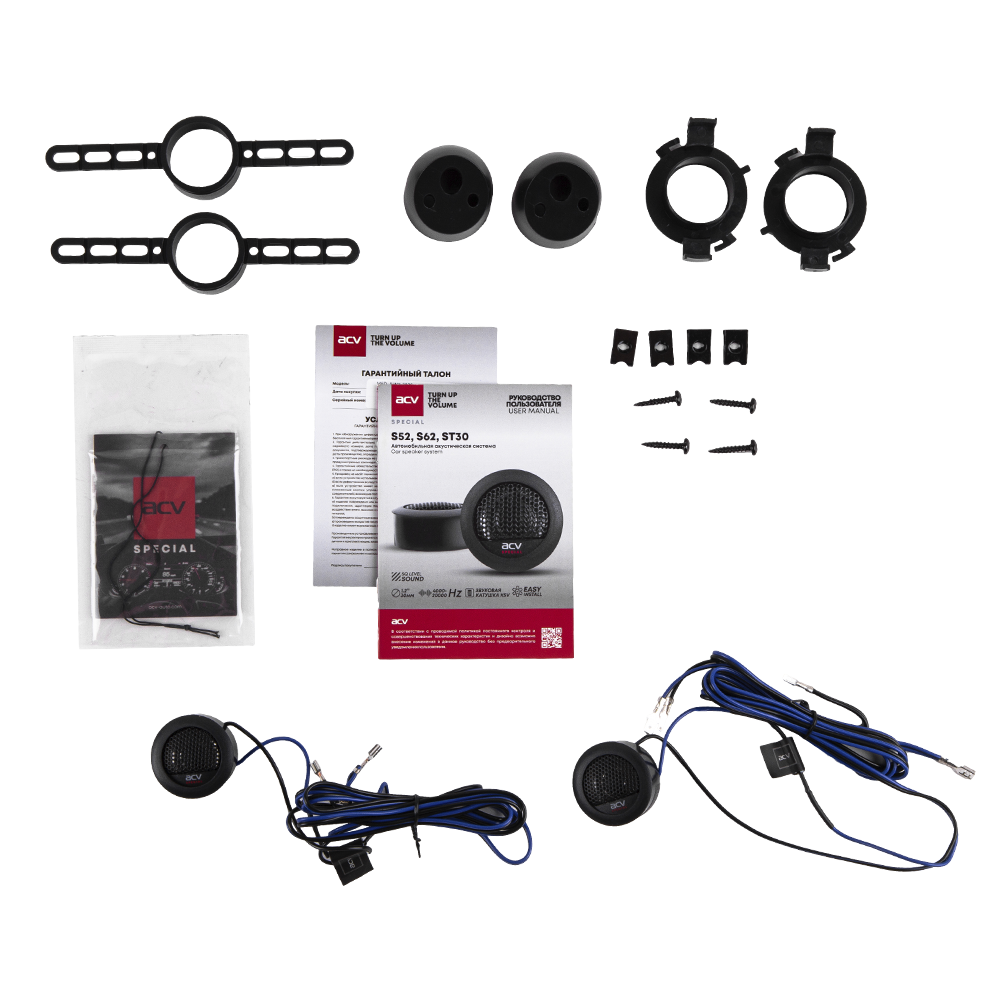 ACV SPECIAL ST30, высокочастотные динамики