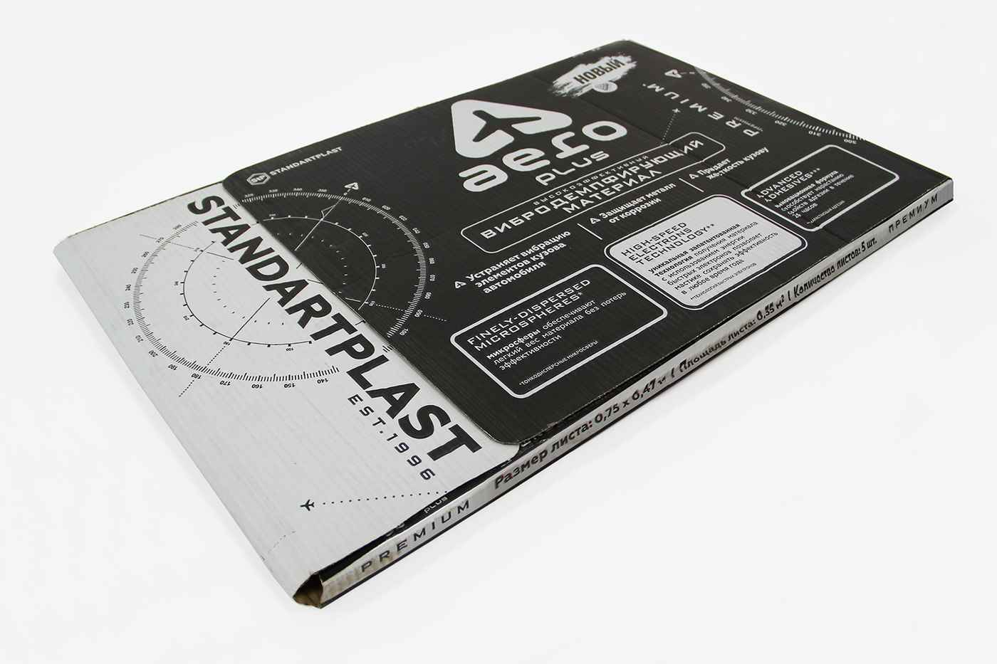 aero plus aero plus