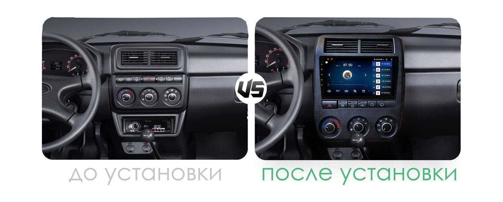 Рамка MFBLDNV в Лада Нива 4х4 (Lada Niva) 2019+ MFB