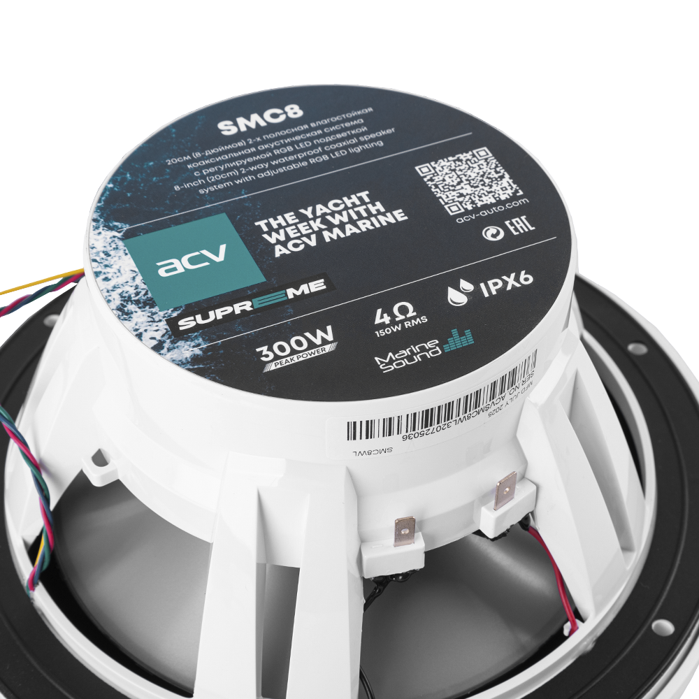 ACV MARINE SUPREME SMC8WL