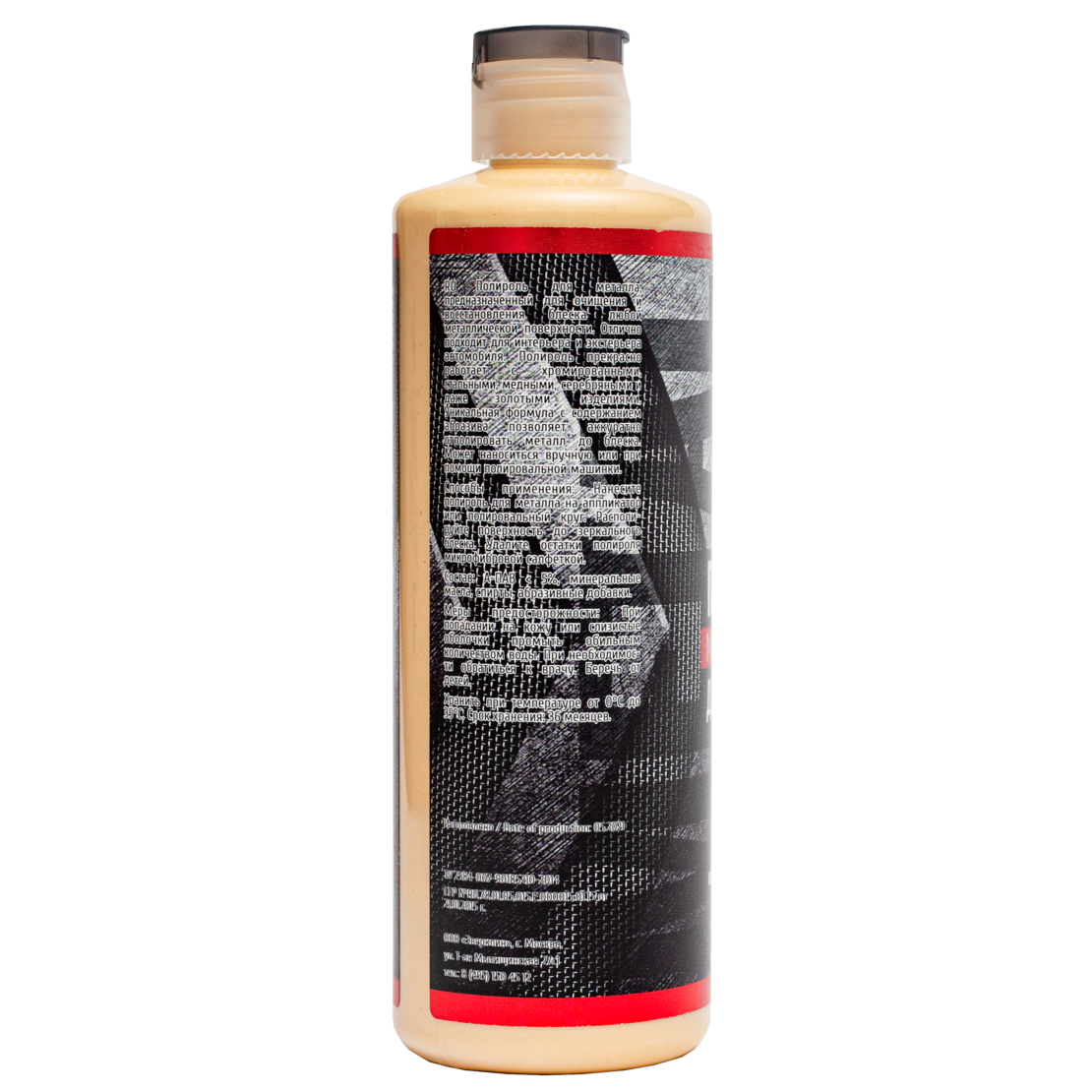 Полироль для металла LERATON M3 473мл.