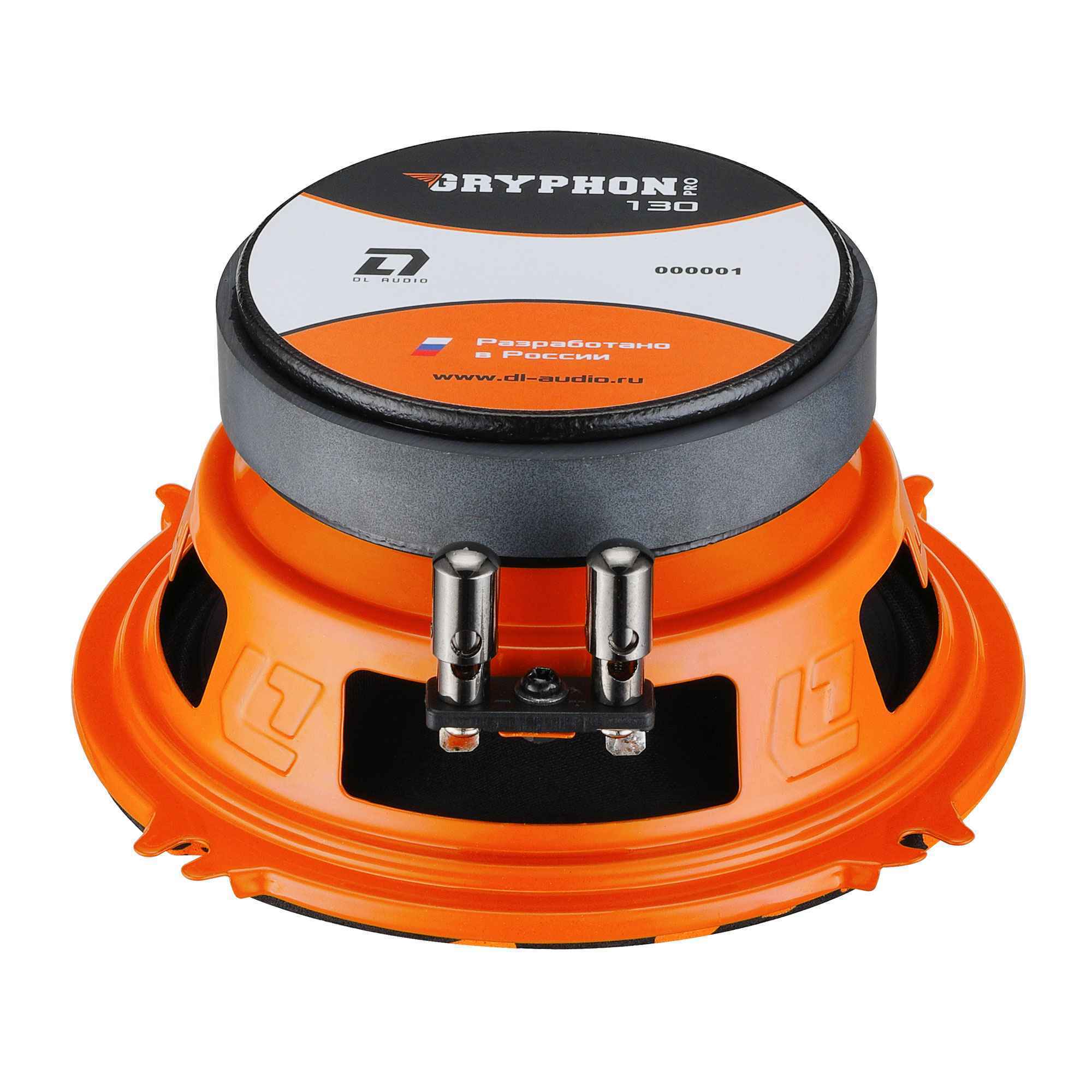 Gryphon Pro 130 Gryphon Pro 130